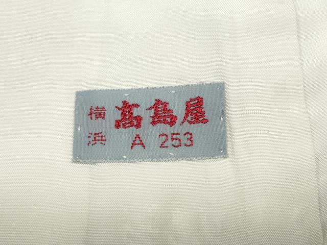 平和屋着物●創業460年・千總　黒留袖　刺繍　双鶴花文　金彩　高島屋扱い　正絹　逸品　CABM9358ut