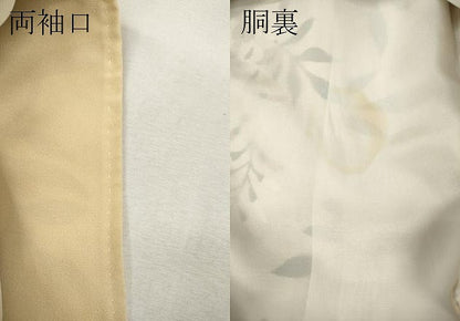 平和屋着物●ファッションデザイナー 花井幸子　訪問着　雲重ね花文　金彩　やまと誂製　正絹　逸品　CABM9359ut