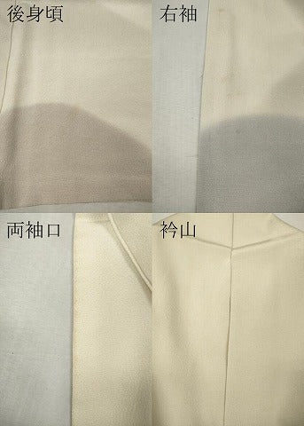 平和屋着物●訪問着　遠山文　暈し染め　金彩　正絹　逸品　CABM9361ut