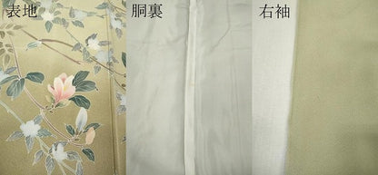 平和屋着物●訪問着　友禅　枝花文　暈し染め　正絹　逸品　CABM9362ut