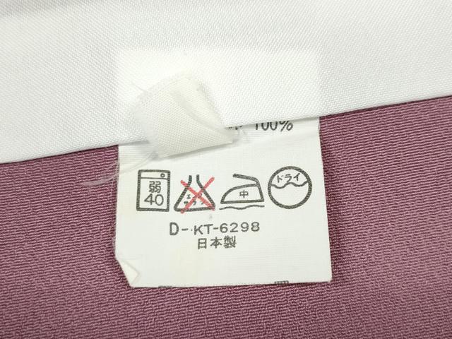 平和屋着物●色無地　菖蒲色　洗える着物　CABM9371ut