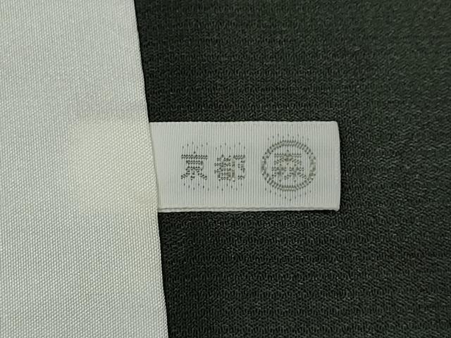 平和屋着物●二代目清次郎監修　手描き　色無地　革色　正絹　逸品　未使用　CABM9373ut