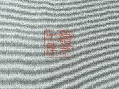 平和屋着物●訪問着　絵夢工房　友禅　花鳥文　正絹　逸品　未使用　CABM9378ut