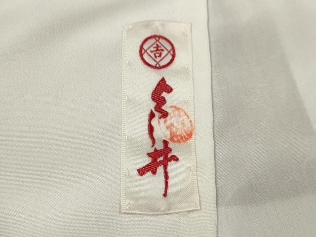 平和屋着物●銀座きしや　色無地　作家物　真赭色　正絹　逸品　CABM9389ut