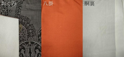 平和屋着物●本場大島紬　9マルキ　絵皿双鶴花文　正絹　逸品　CABM9392ut