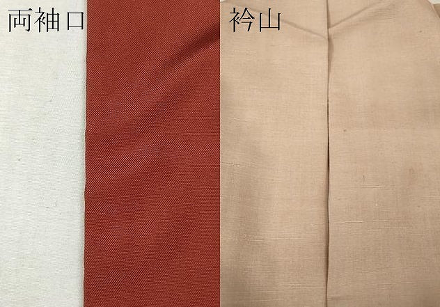 平和屋着物●結城紬　色無地　洗柿色　正絹　逸品　CABM9411ut