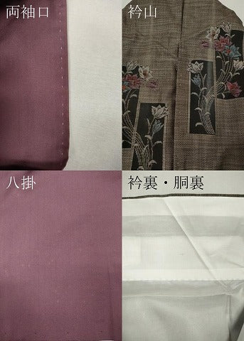 平和屋着物●本場大島紬　9マルキ　短冊花文　正絹　逸品　CABM9416ut