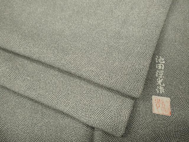 平和屋着物●江戸小紋　池田深光　鮫小紋柄　正絹　逸品　CABM9420ut