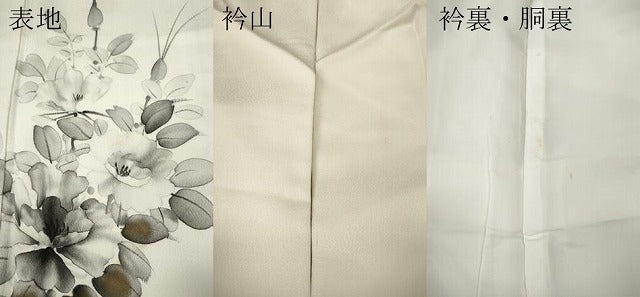 平和屋着物●訪問着　手描き　枝花文　正絹　逸品　CABM9429ut