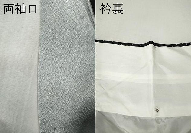 平和屋着物●訪問着　絞り　雪輪草花文　暈し染め　金彩　正絹　逸品　CABM9430ut