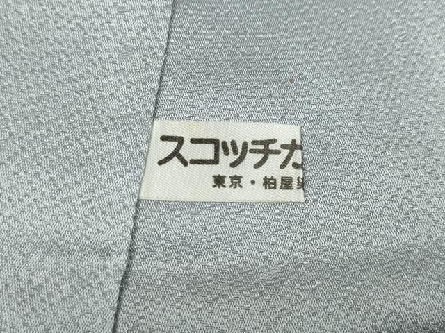 平和屋着物●訪問着　絞り　雪輪草花文　暈し染め　金彩　正絹　逸品　CABM9430ut