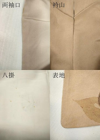 平和屋着物●山岡古都・古都染人　訪問着　舞葉文　鬼しぼ縮緬　正絹　逸品　CABM9433ut