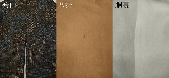 平和屋着物●本場大島紬　7マルキ　吉祥花文　正絹　逸品　CABM9447ut