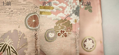 平和屋着物●訪問着　御所車雪輪花蝶文　暈し染め　金彩　正絹　逸品　CABM9454ut