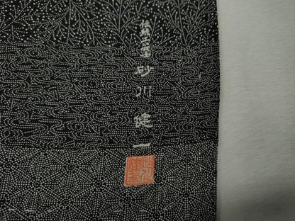 平和屋着物●伝統工芸士 砂川健一　江戸小紋　百柄　黒地　正絹　逸品　CABM9468ut