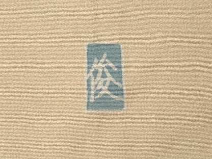 平和屋着物●訪問着　友禅　作家物　飛鶴風景花文　暈し染め　正絹　逸品　CABM9486ut