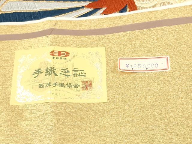 平和屋着物●西陣　坂下織物謹製　六通柄袋帯　唐織　松藤秀美文　金糸　証紙付き　上代125万　正絹　逸品　CABM9603hy