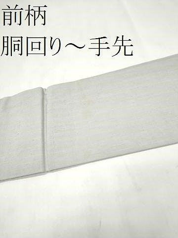 平和屋着物●九寸名古屋帯　紬地　和紙　枝花文　正絹　逸品　CABM9634hy