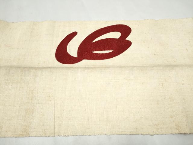 平和屋着物●本場結城紬　重要無形文化財　八寸名古屋帯　抽象文様　正絹　逸品　CABM9683hy