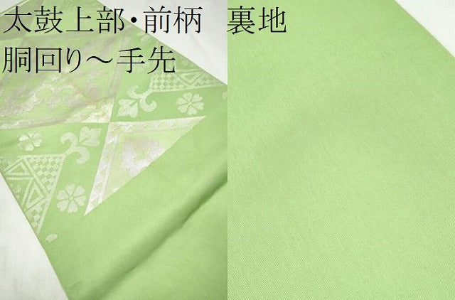 平和屋着物●西陣　川島織物　六通柄　本袋帯　菱花唐草文　銀糸　正絹　逸品　CABM9766hy