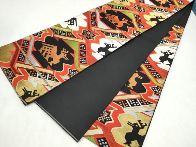 平和屋着物●六通柄　本袋帯　有栖川鹿　黒地　金糸　正絹　逸品　CABM9782hy