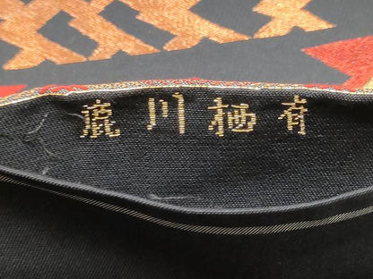 平和屋着物●六通柄　本袋帯　有栖川鹿　黒地　金糸　正絹　逸品　CABM9782hy
