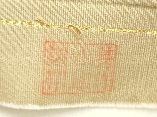 平和屋着物●爪搔き本綴れ　六通柄袋帯　加藤武夫　箔散らし文　金銀糸　正絹　逸品　CABM9799hy