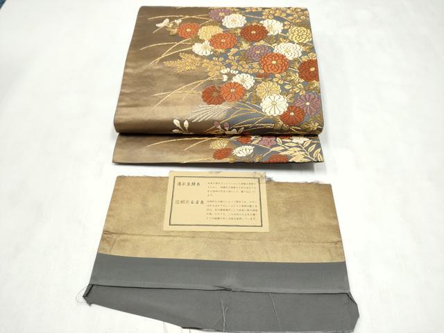 平和屋着物●西陣の名門　加納幸謹製　六通柄袋帯　唐織　草花文　金糸　反端付き　正絹　逸品　CABM9832hy