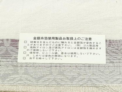 平和屋着物●西陣　宮田織物謹製　両面　両方向　全通柄袋帯　螺鈿箔　万葉花図鑑　金糸　さが美扱い　証紙付き　逸品　CABM9847hy