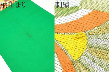 平和屋着物●西陣　川島織物　六通柄　本袋帯　花唐草文　金銀糸　正絹　逸品　CABM9851hy