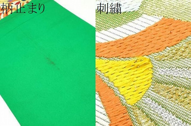 平和屋着物●西陣　川島織物　六通柄　本袋帯　花唐草文　金銀糸　正絹　逸品　CABM9851hy