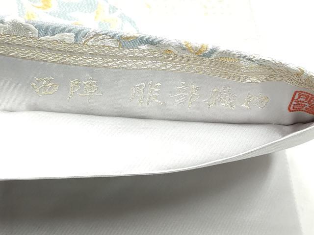 平和屋着物●西陣　服部織物謹製　六通柄袋帯　狩猟花文　金銀糸　正絹　逸品　CABM9864hy