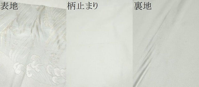 平和屋着物●六通柄　本袋帯　流水文　銀糸　正絹　逸品　CABM9866hy