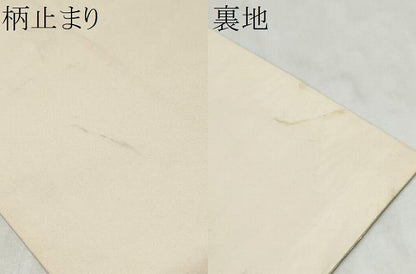 平和屋着物●西陣　川島織物　六通柄　本袋帯　桧扇　金糸　正絹　逸品　CABM9870hy