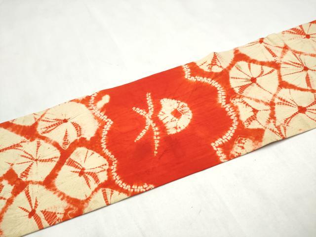 平和屋着物●全通柄　九寸名古屋帯　絞り　茜染　舞花文　正絹　逸品　CABM9918hy