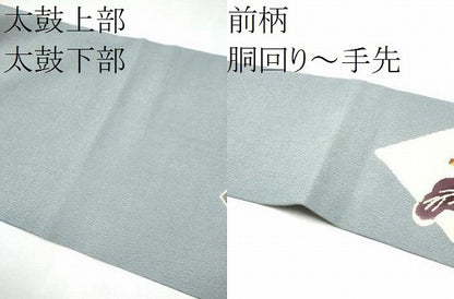 平和屋着物●銀座　志ま亀　九寸名古屋帯　型染め　草花文　鬼しぼ縮緬　たとう紙付き　正絹　逸品　CABM9930hy