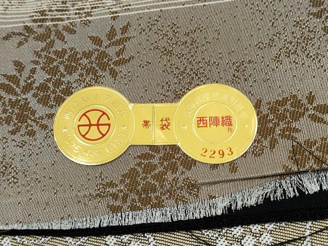 平和屋着物●西陣　廣部商事謹製　両面　全通柄袋帯　唐織　鳳凰花文　黒地　金糸　証紙付き　正絹　逸品　CABM9972hy