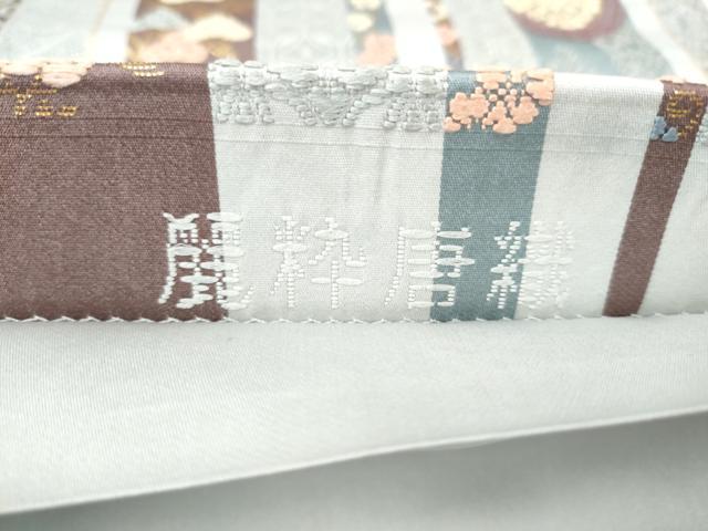 平和屋着物●六通柄袋帯　麗粋唐織　草花間道　金糸　正絹　逸品　CABM9980hy