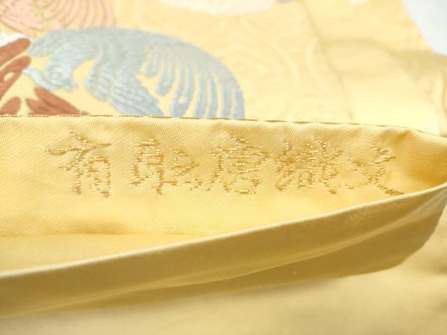 平和屋着物●六通柄袋帯　有織唐織文　鳥丸文　正絹　逸品　CABM9981hy