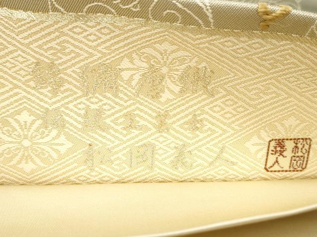 平和屋着物●伝統工芸士　松岡義人　六通柄袋帯　錦繍唐織　立涌菊唐草文　金糸　正絹　逸品　CABM9983hy