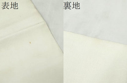平和屋着物●太鼓柄袋帯　すくい織　船　正絹　逸品　CABM9988hy