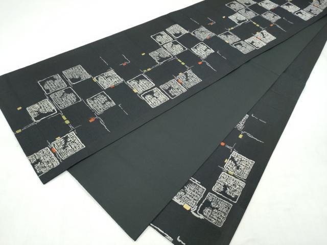 平和屋着物●六通柄袋帯　モール織　変わり市松文様　黒地　正絹　逸品　CABM9995hy