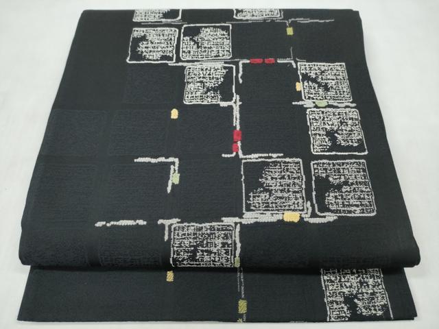 平和屋着物●六通柄袋帯　モール織　変わり市松文様　黒地　正絹　逸品　CABM9995hy