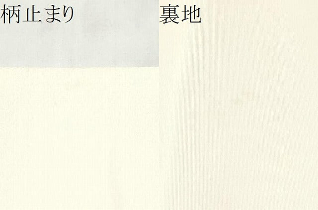 平和屋着物●加賀友禅の巨匠　初代　由水十久　西陣　長嶋成織物　ながしま帯　太鼓柄袋帯　幻花譜　瀞銀錦　正絹　逸品　CABM9996hy