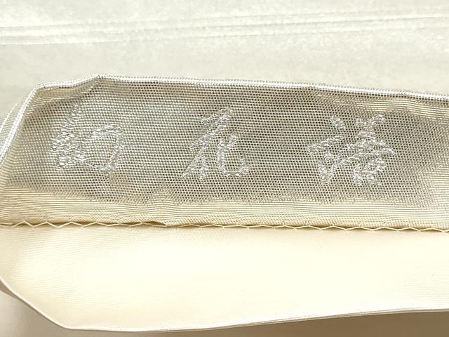 平和屋着物●加賀友禅の巨匠　初代　由水十久　西陣　長嶋成織物　ながしま帯　太鼓柄袋帯　幻花譜　瀞銀錦　正絹　逸品　CABM9996hy