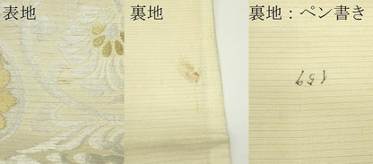 平和屋着物＊夏物　アンティーク　大正ロマン　六通柄袋帯　花唐草丸文　金銀糸　正絹　逸品　CABN0138rv
