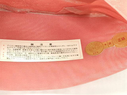 平和屋着物＊夏物　西陣　京の名門　じゅらく謹製　六通柄袋帯　森田曠平　千鳥秋草丸文　銀糸　証紙付き　正絹　逸品　未使用　CABN0143rv