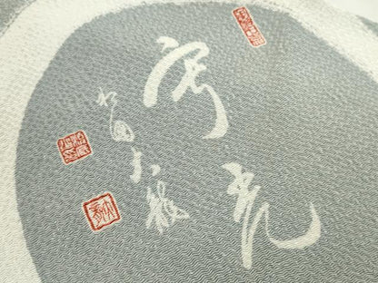 平和屋着物▼和装小物　風呂敷まとめて１０枚　宝尽くし　名物裂写　大名行列　丹後ちりめん　金彩　全て正絹　未使用あり　逸品CABN0801ju