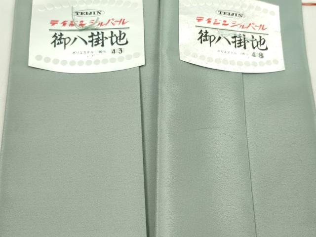平和屋着物▼和装小物　八掛まとめて10点　色無地　暈し　未使用　CABN0807ju
