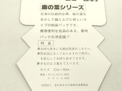 平和屋着物▼和装小物　着付収納バッグ・着物ハンガー２本セット　麻の葉柄　朱色　着付け　旅行　イベント　逸品　CABN0824ju